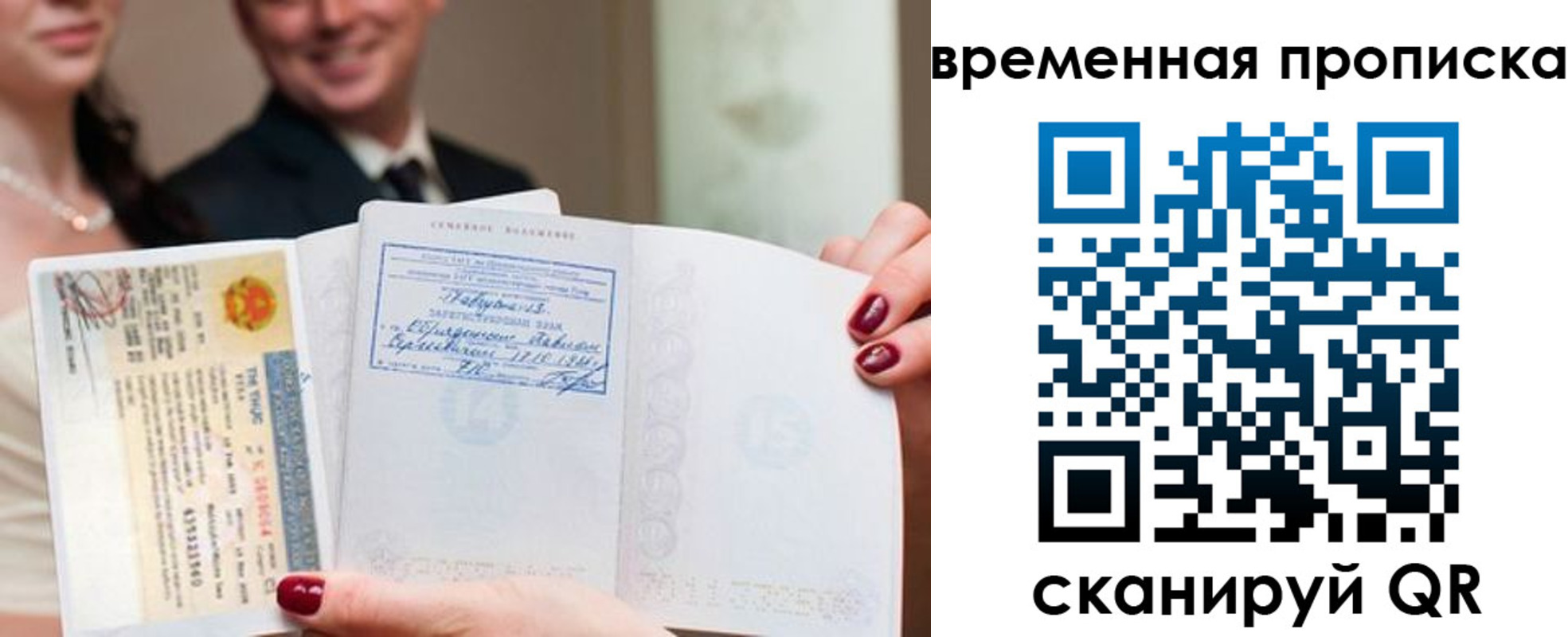 прописка поиск в Сорске